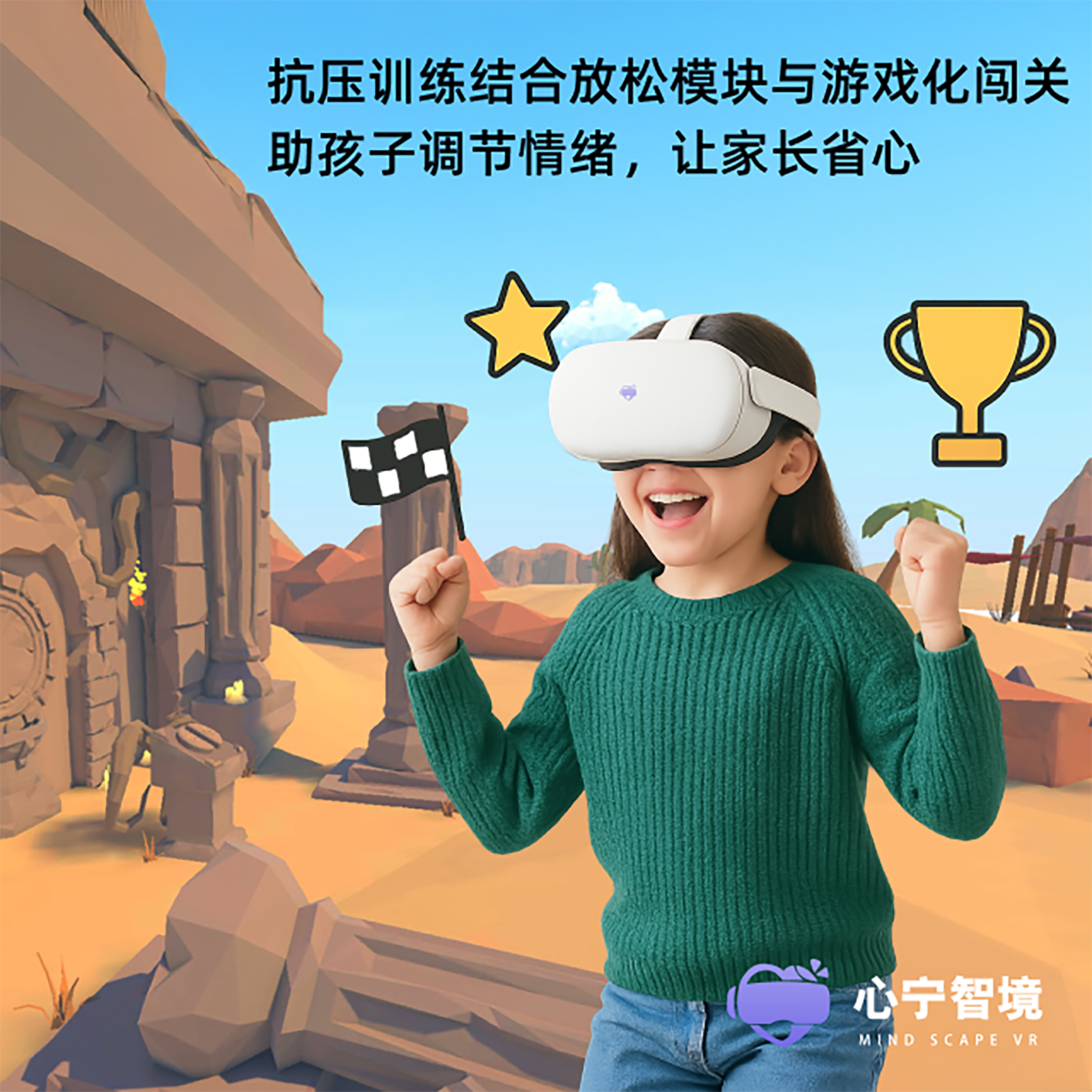 学校教育场景