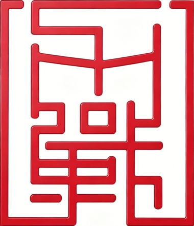 力战教育