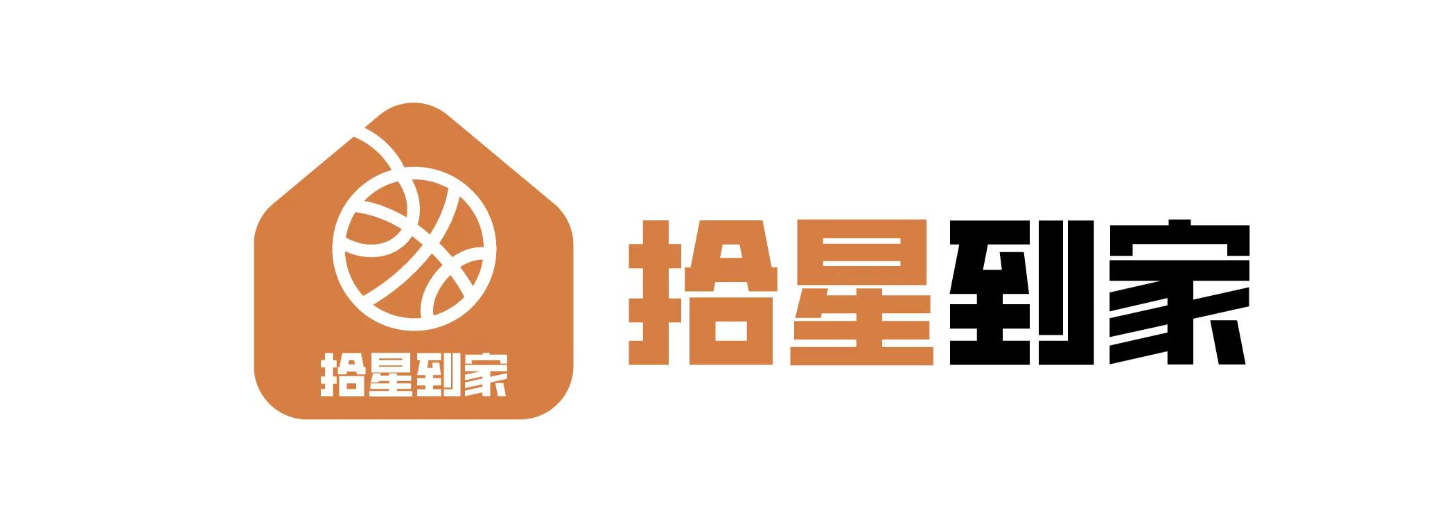 拾星体育