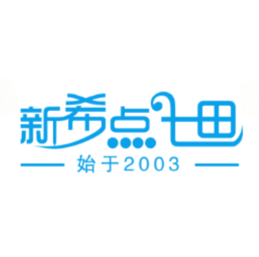 新希点七田