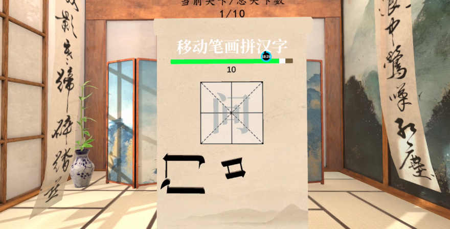 双语探险家