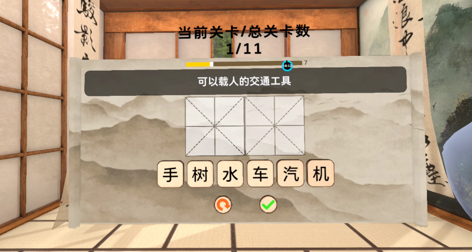 词库小当家