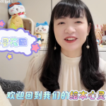 菲菲的世界