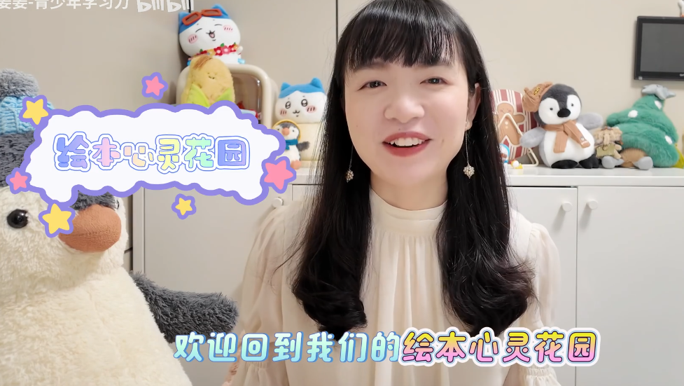菲菲的世界
