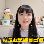 孩子说 “我不敢”，根源藏在父母的话里（中）