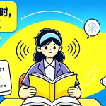 她看书能坐一小时，上课却坐不住｜一个10岁女孩的“大脑重启”实验